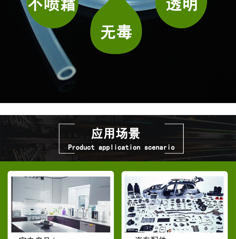 西青無氣味73#蠕動泵硅膠管