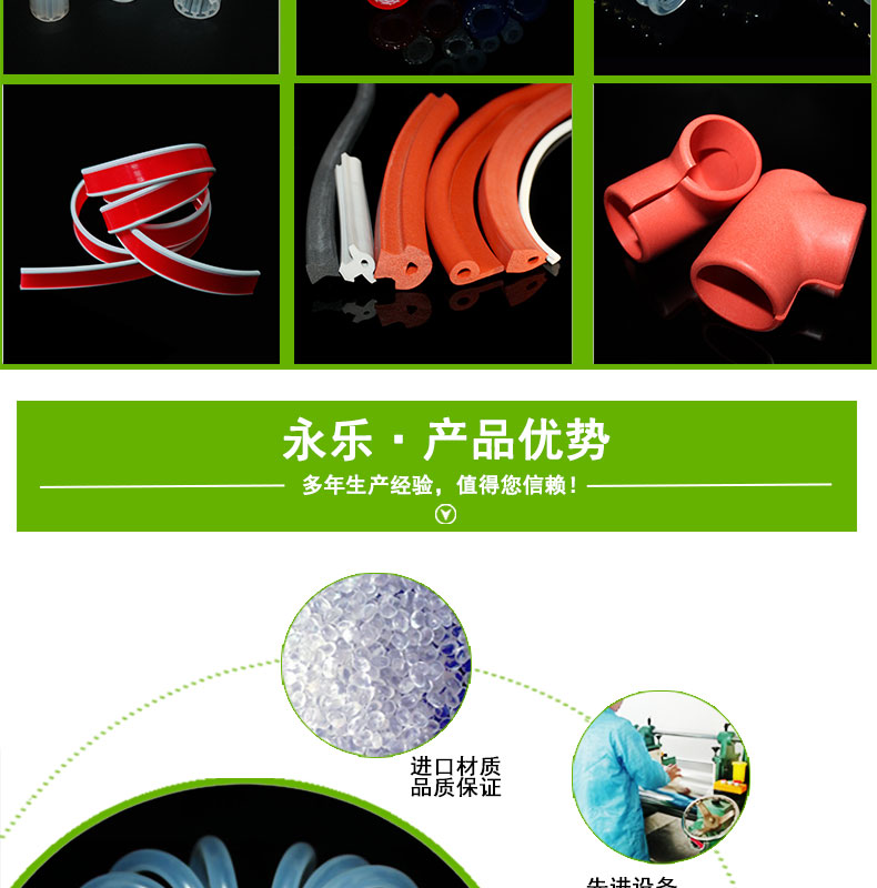 西青防水19#蠕動泵硅膠管