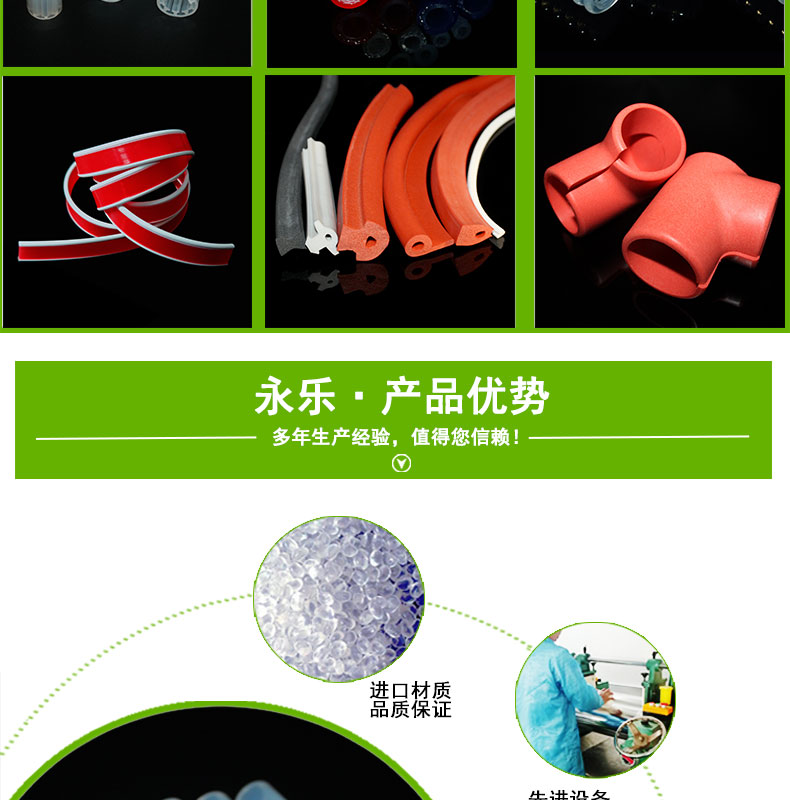 和平防水蠕動(dòng)泵硅膠管